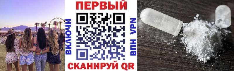 Амфетамин Premium  Купить  Боготол 