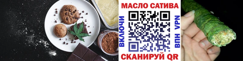 Купить где  Боготол  Canna-Cookies конопля 