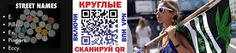 Купить закладки  Боготол  Ecstasy Дубай 