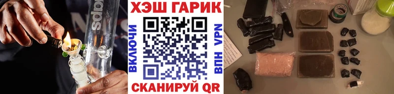 ГАШИШ индика сатива  Купить где  Боготол 