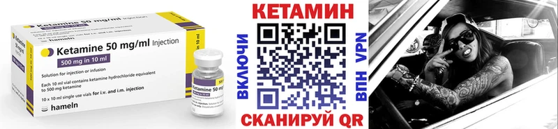 Кетамин ketamine  Купить  Боготол 