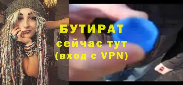 COCAINE Богородск