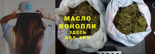 COCAINE Богородск