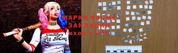 COCAINE Богородск