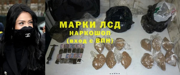 COCAINE Богородск