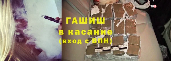 COCAINE Богородск