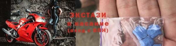 амфетамин Богородицк