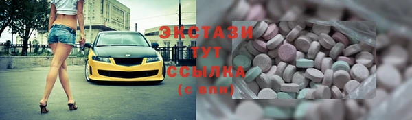 COCAINE Богородск