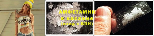амфетамин Богородицк