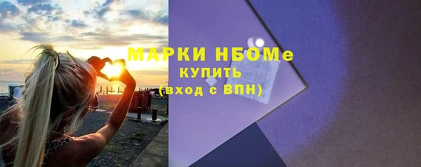 амфетамин Богородицк