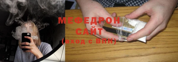 COCAINE Богородск
