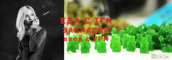 молекула духа Беломорск
