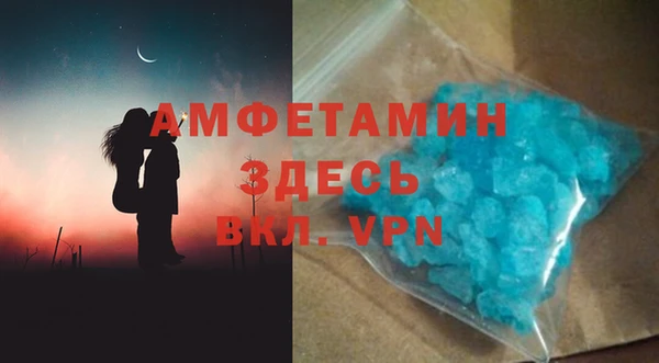 COCAINE Богородск