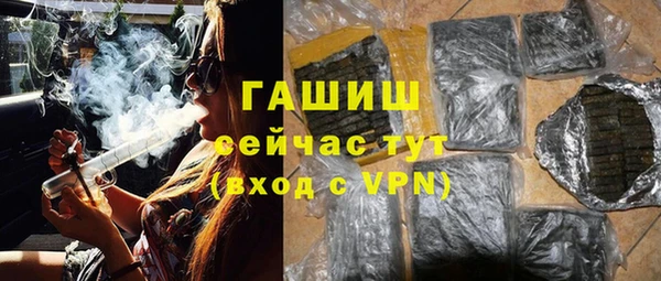 амфетамин Богородицк