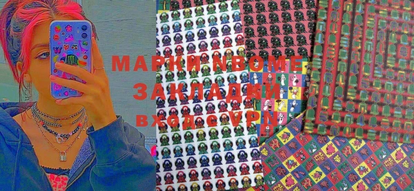 COCAINE Богородск
