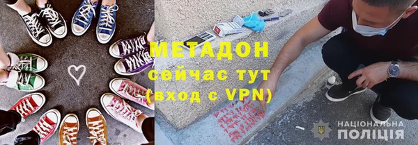 COCAINE Богородск