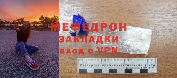 амфетамин Богородицк