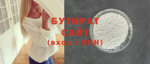 COCAINE Богородск