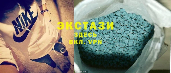 COCAINE Богородск