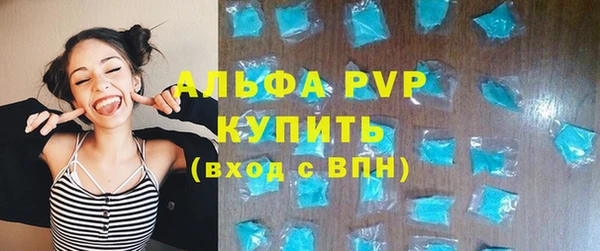 COCAINE Богородск