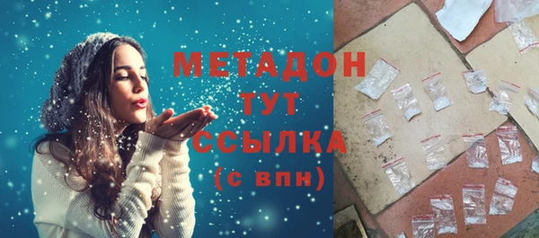 COCAINE Богородск