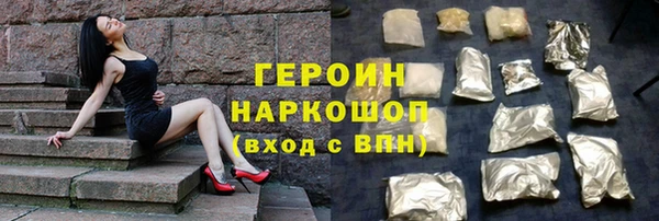 амфетамин Богородицк