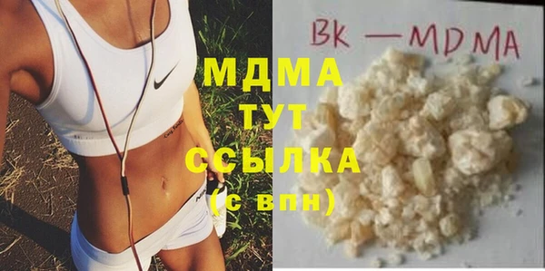 бутик Белокуриха