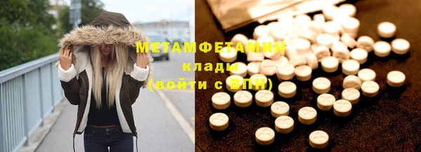 амфетамин Богородицк