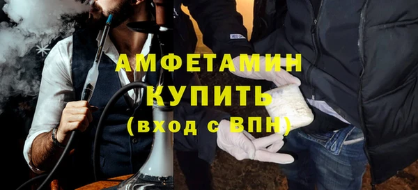 амфетамин Богородицк