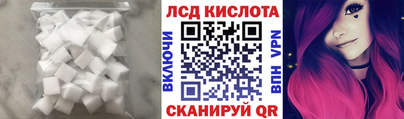 Купить закладки  Боготол  Лсд 25 экстази ecstasy 