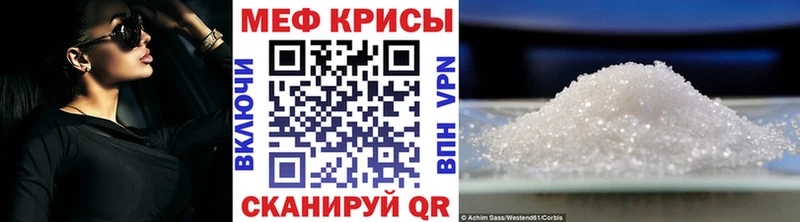 Купить закладки  Боготол  МЯУ-МЯУ мука 