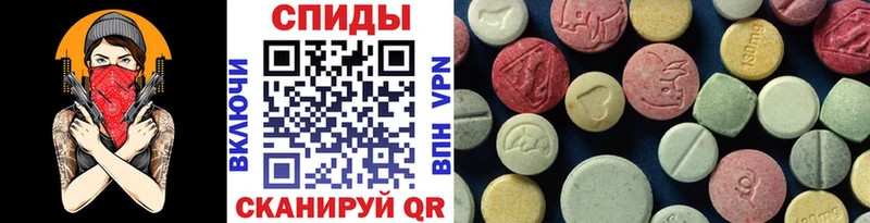 Купить  Боготол  МЕТАМФЕТАМИН витя 