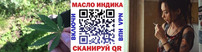 Дистиллят ТГК Wax  Купить где  Боготол 