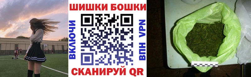 Марихуана MAZAR  Купить закладки  Боготол 
